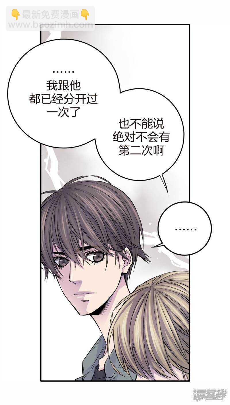 第25话 要一起吗(1/2)-第21话