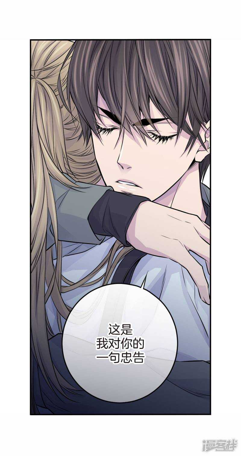 第25话 要一起吗(1/2)-第21话
