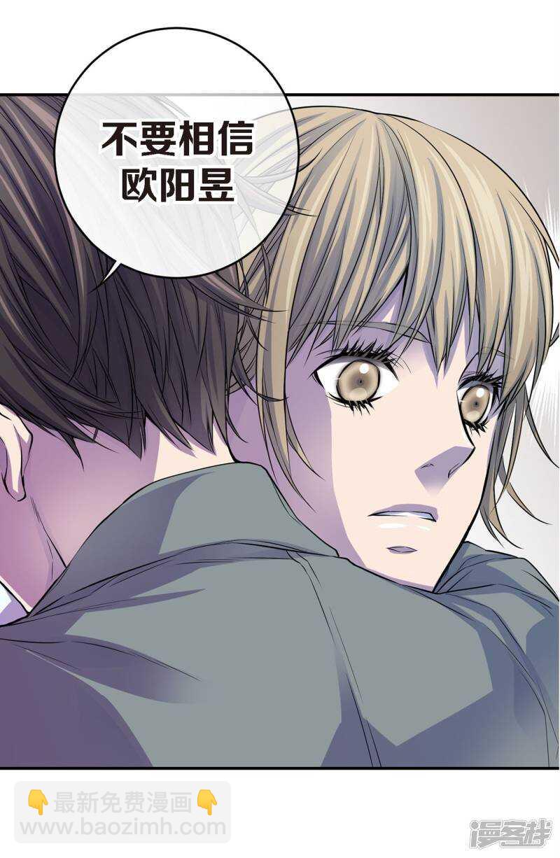 第25话 要一起吗(1/2)-第21话