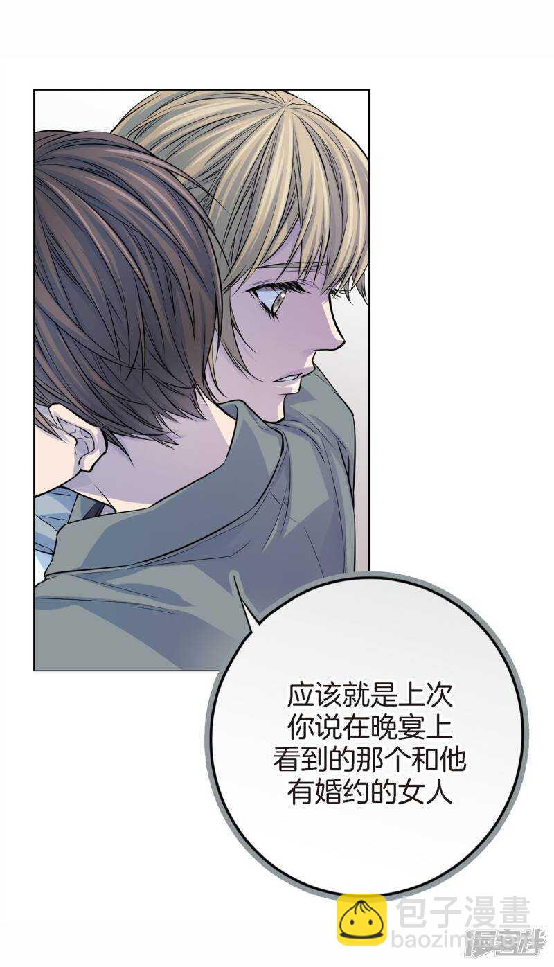 第25话 要一起吗(1/2)-第21话