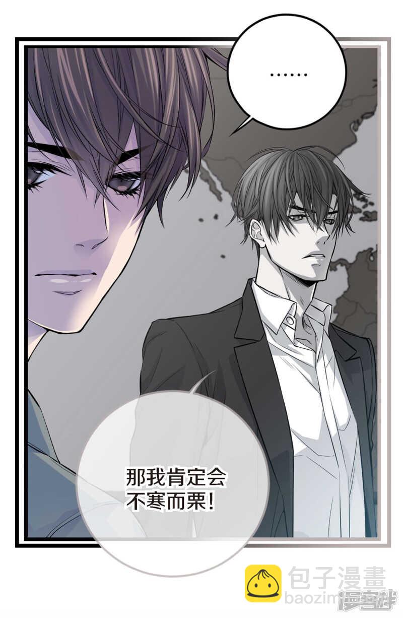 第25话 要一起吗(1/2)-第21话