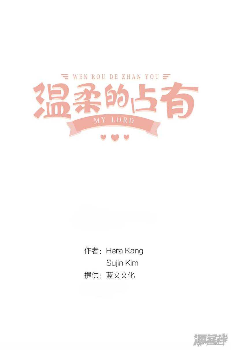 第27话 你怎么在这里？(1/2)-第23话