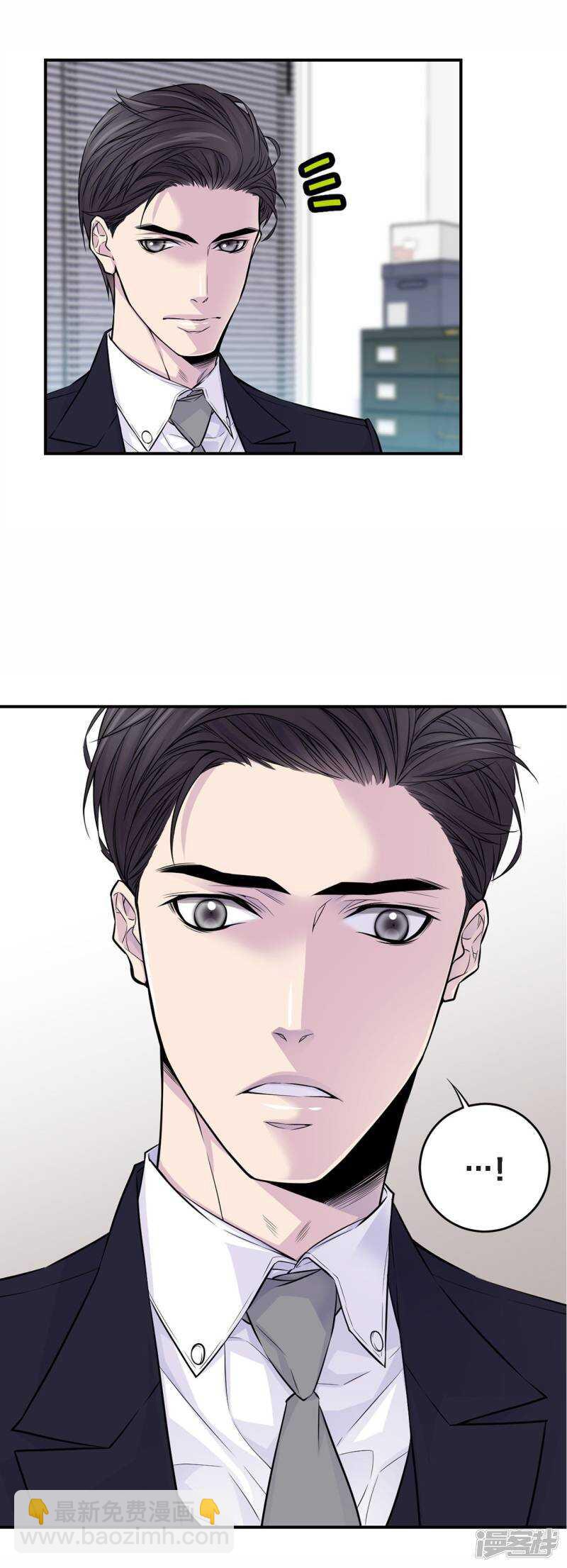 第27话 你怎么在这里？(1/2)-第23话