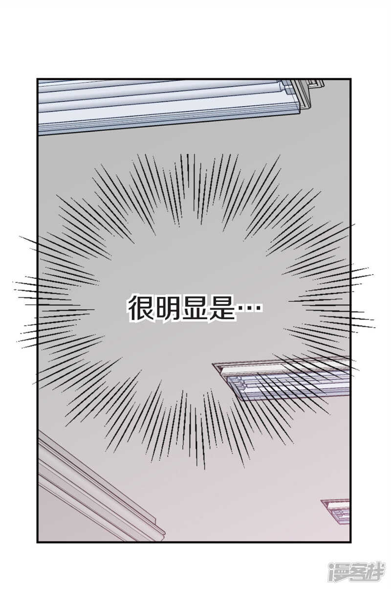 第27话 你怎么在这里？(1/2)-第23话