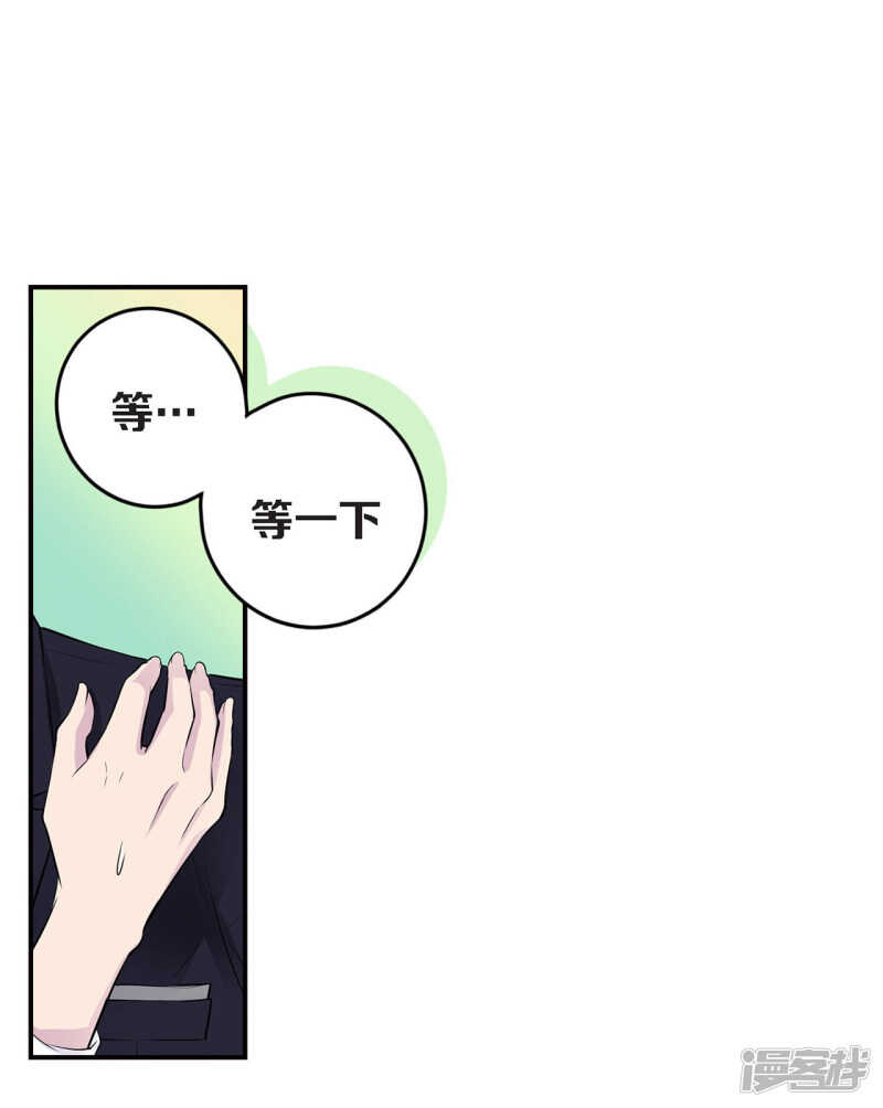 第27话 你怎么在这里？(1/2)-第23话