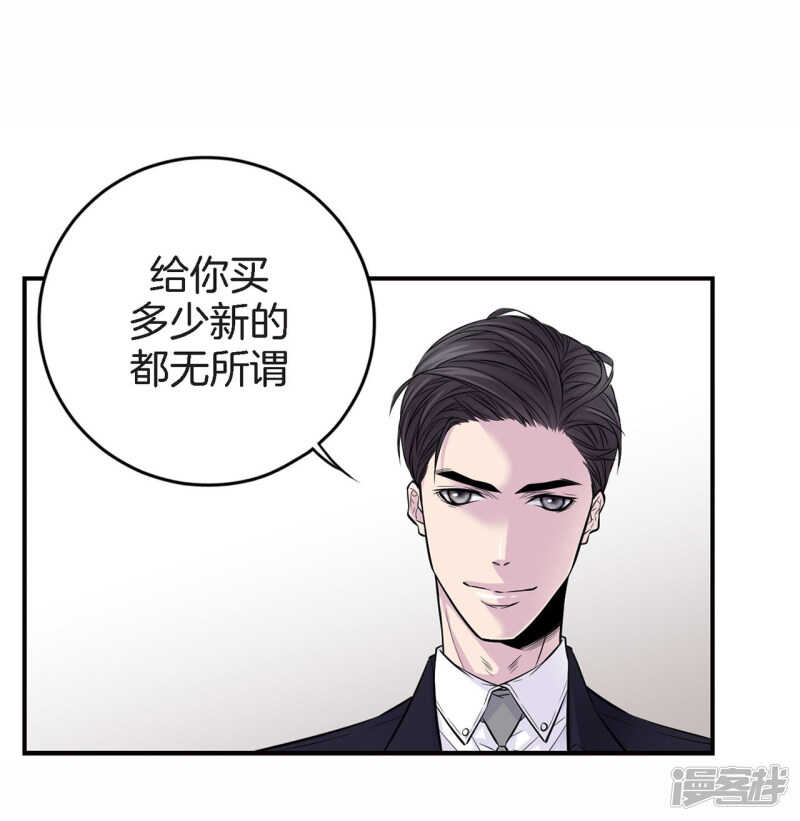 第27话 你怎么在这里？(1/2)-第23话