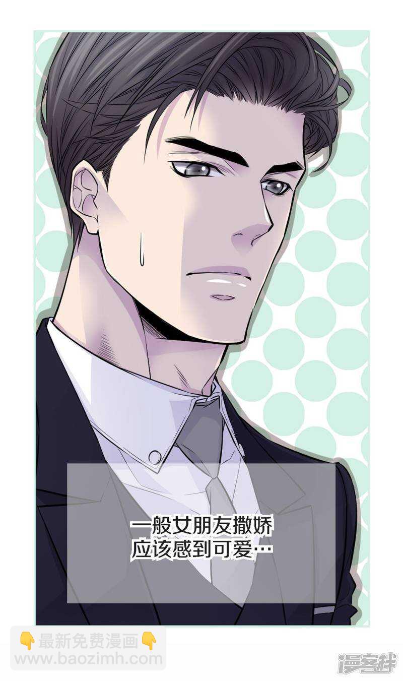 第29话 醉酒的疯狂(1/2)-第25话