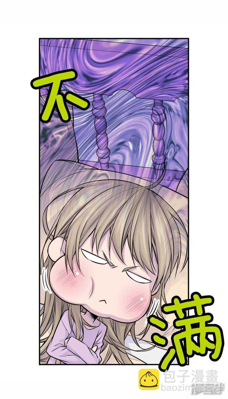 第29话 醉酒的疯狂(1/2)-第25话