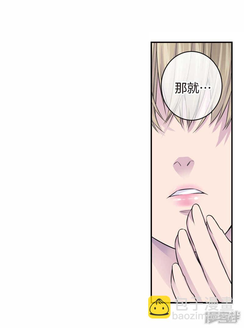 第29话 醉酒的疯狂(1/2)-第25话