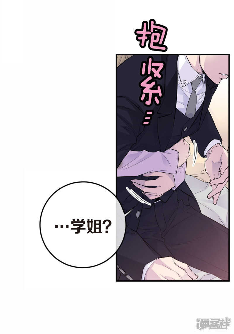 第29话 醉酒的疯狂(1/2)-第25话