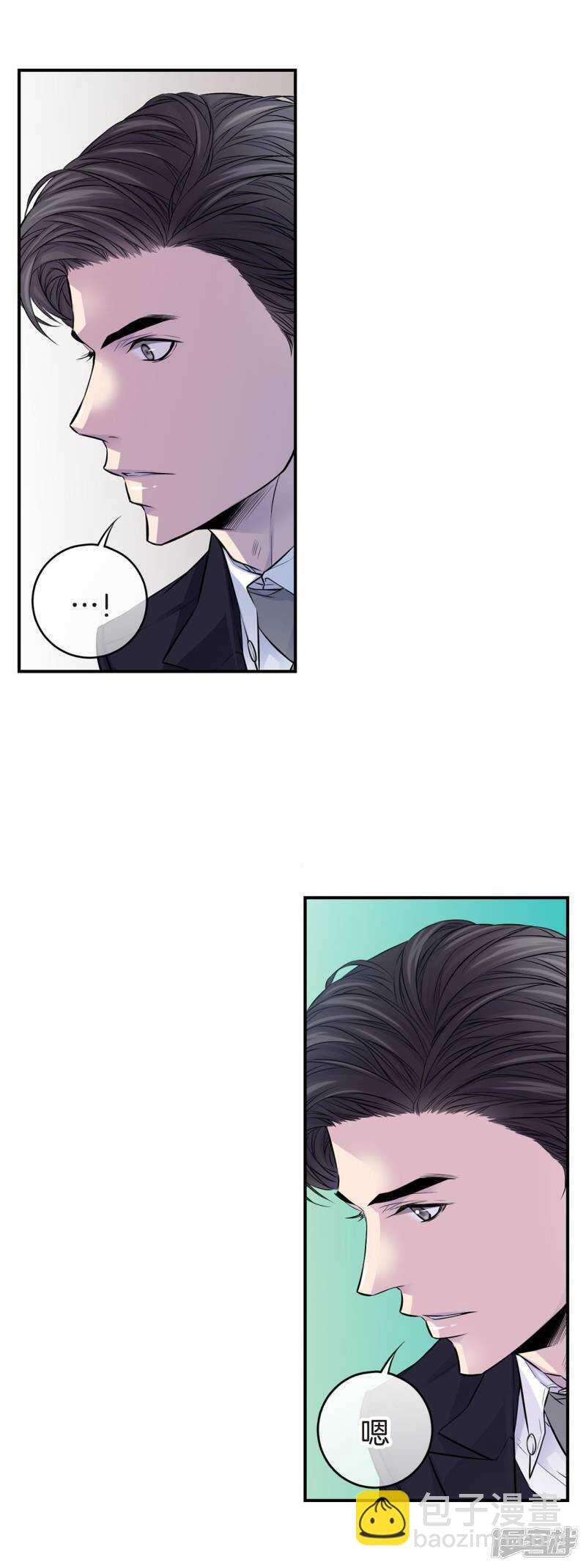 第29话 醉酒的疯狂(1/2)-第25话