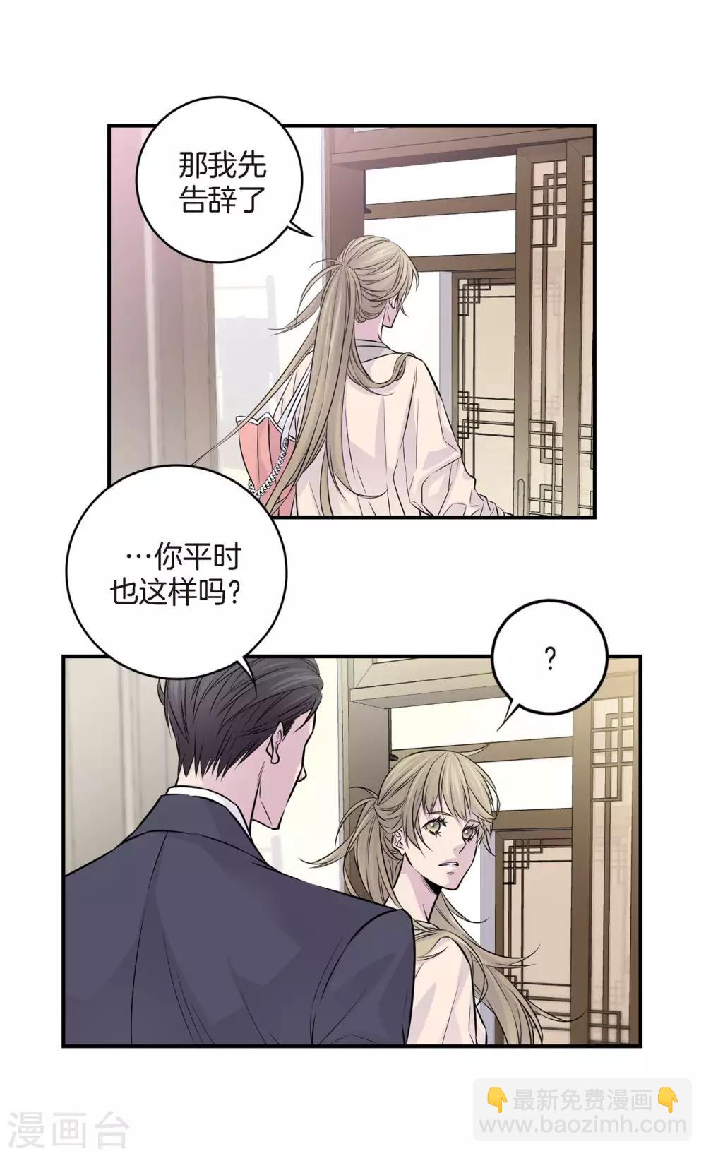 第4话 喜得贵子！？-第5话