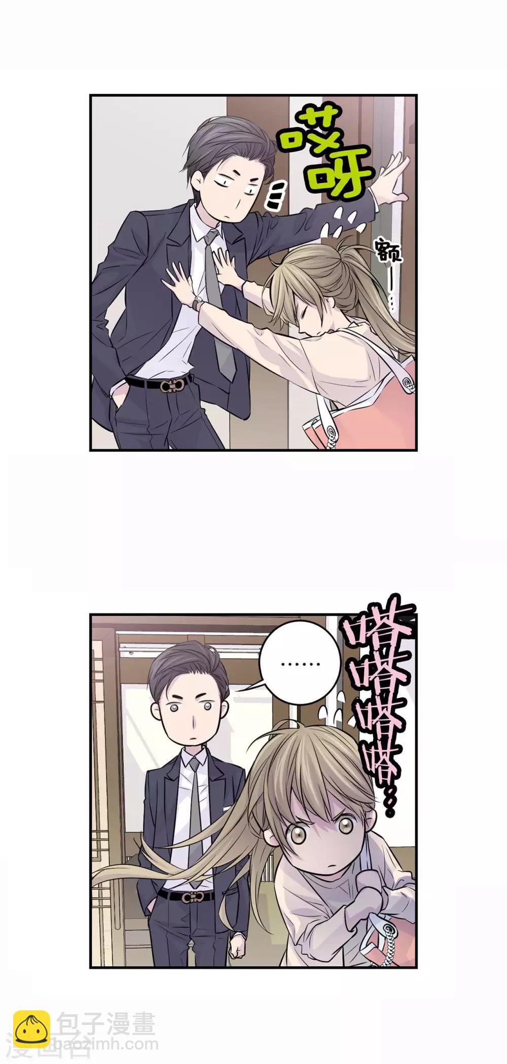 第4话 喜得贵子！？-第5话