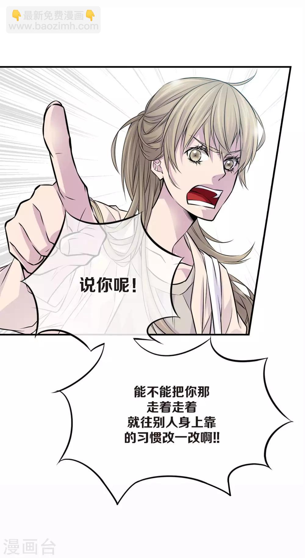 第4话 喜得贵子！？-第5话