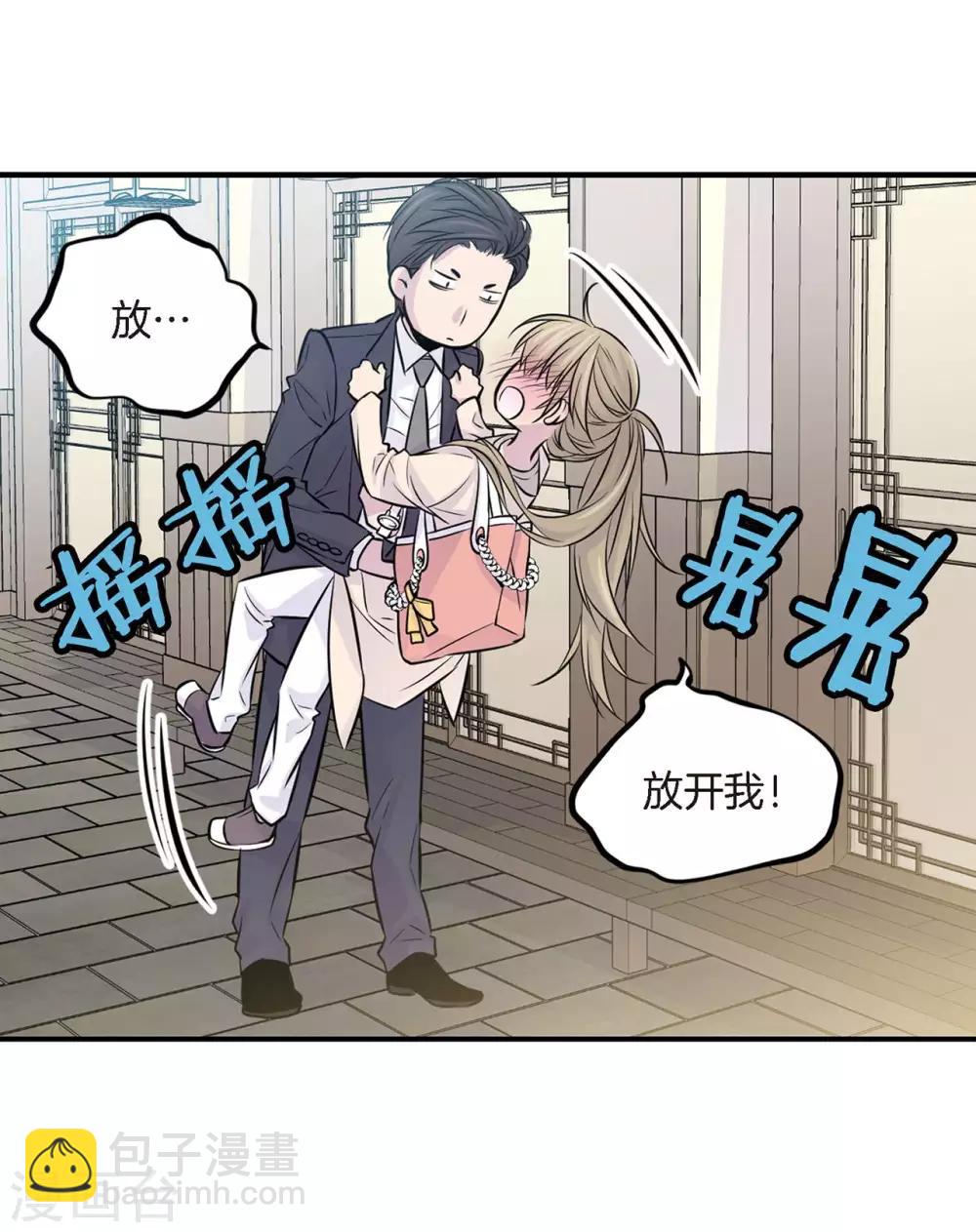 第4话 喜得贵子！？-第5话