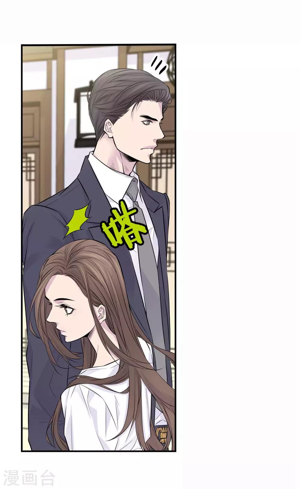 第4话 喜得贵子！？-第5话