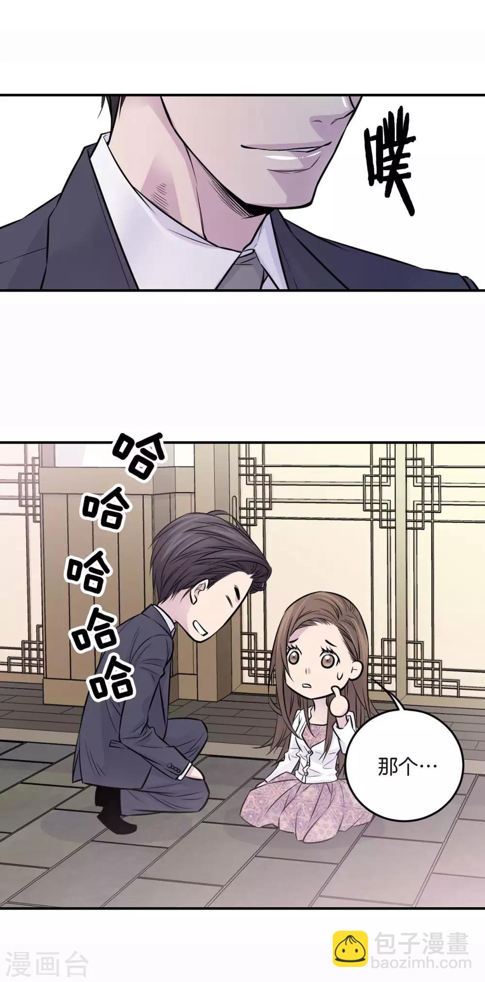 第4话 喜得贵子！？-第5话