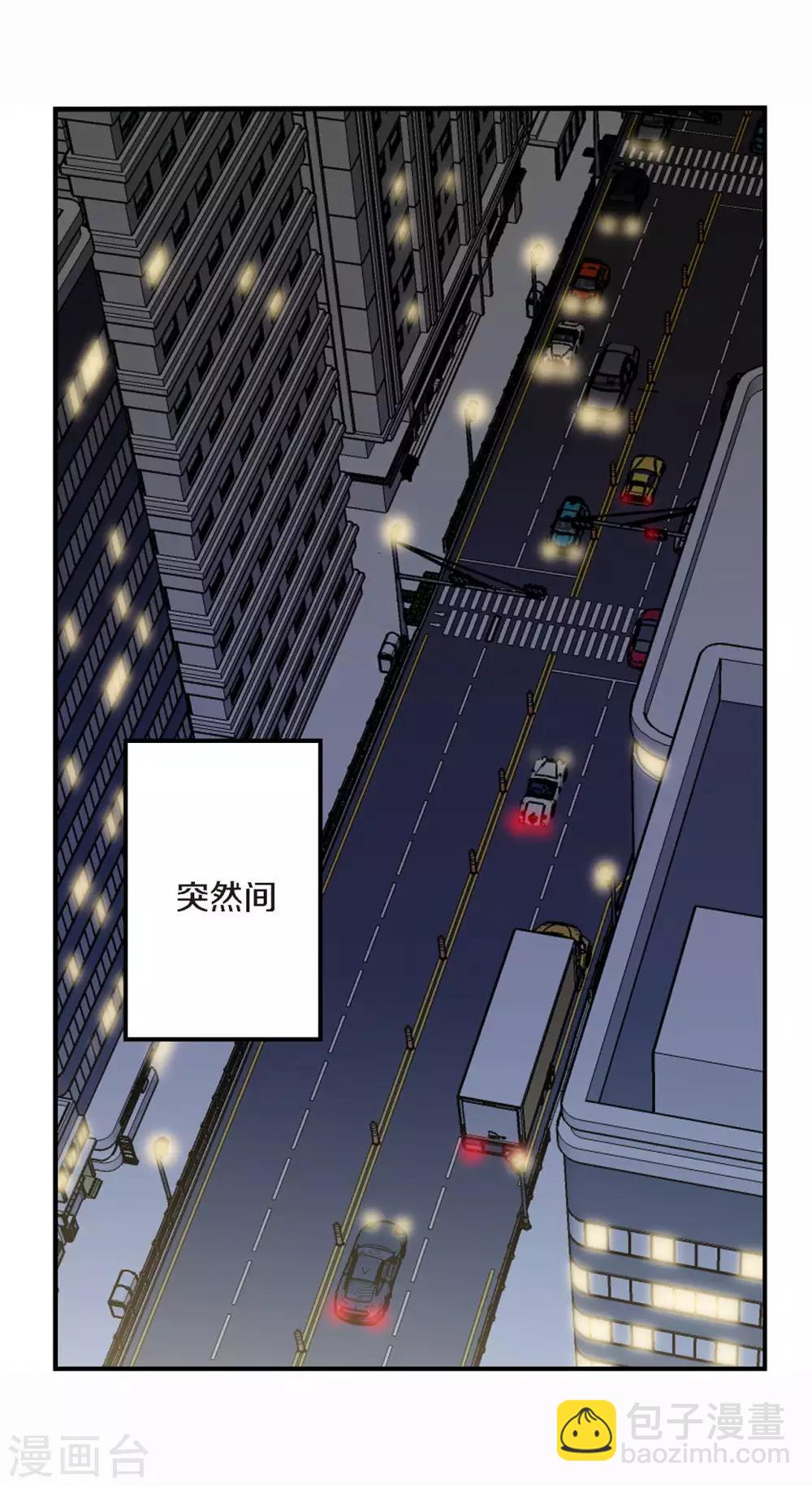 第4话 喜得贵子！？-第5话