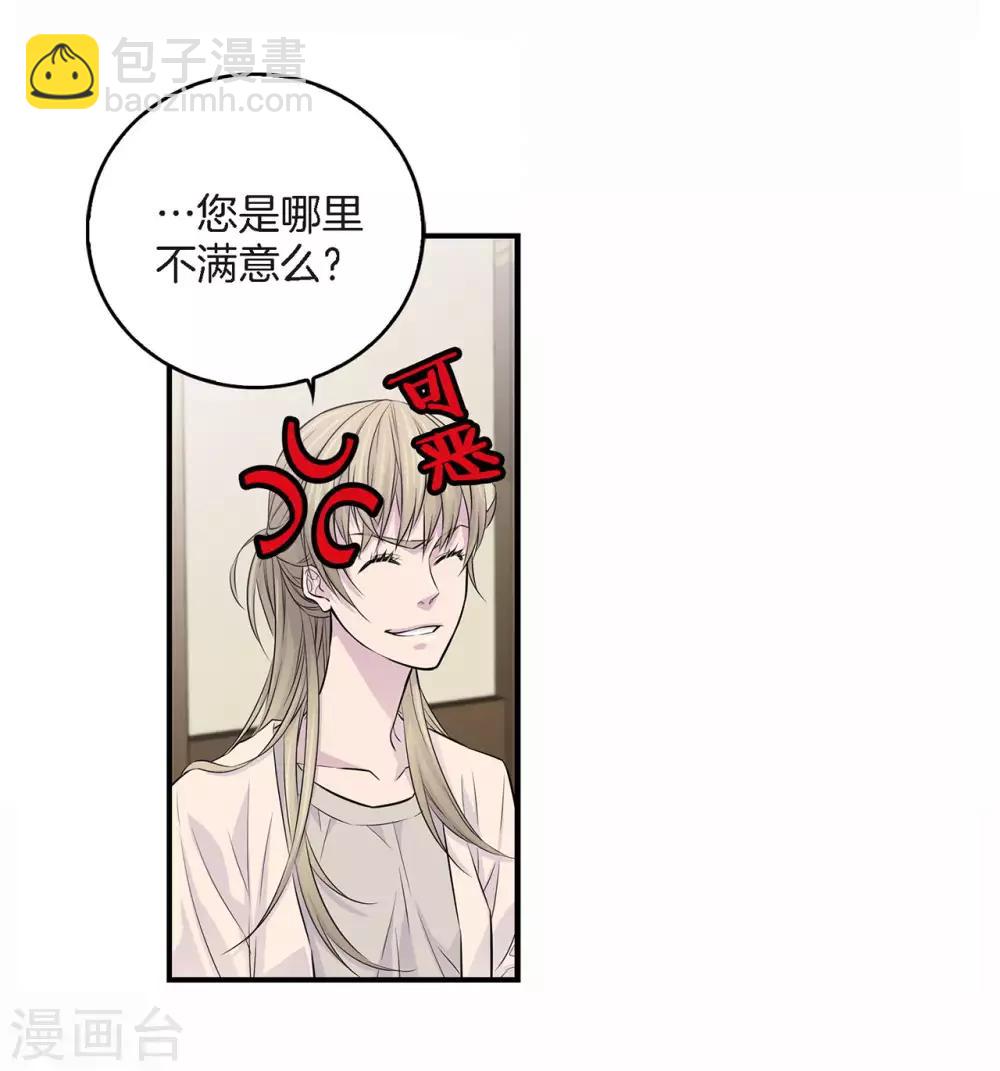 第4话 喜得贵子！？-第5话