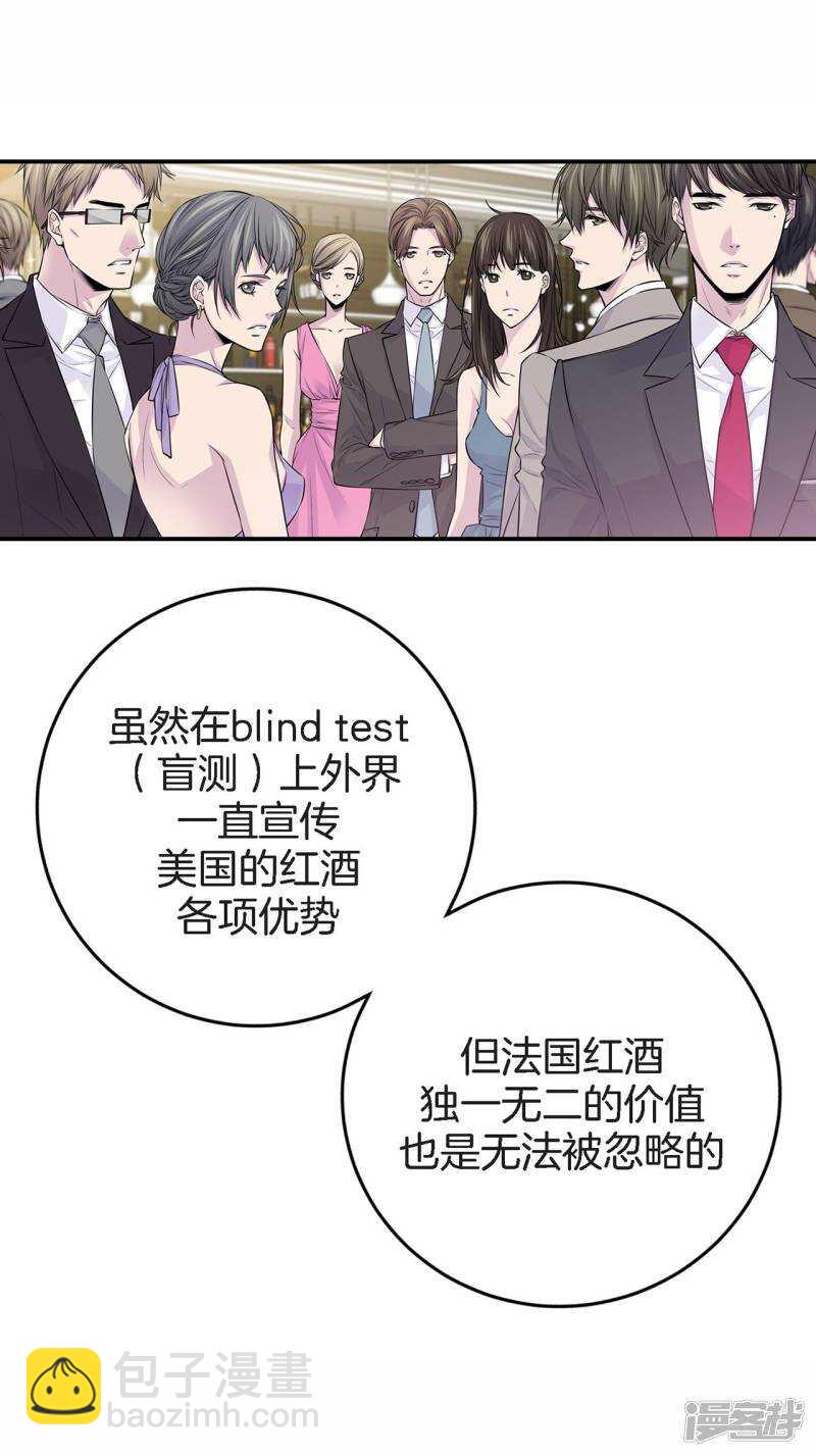第31话 尴尬的酒会-第27话