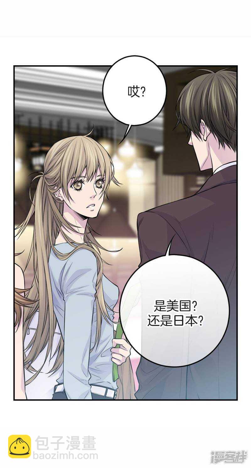 第31话 尴尬的酒会-第27话
