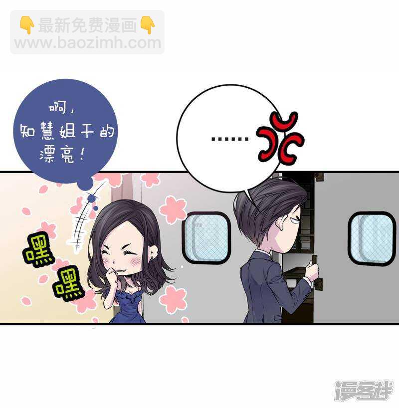 第31话 尴尬的酒会-第27话