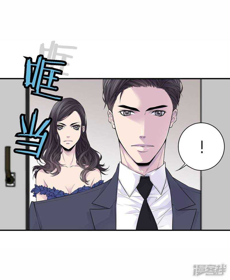 第31话 尴尬的酒会-第27话
