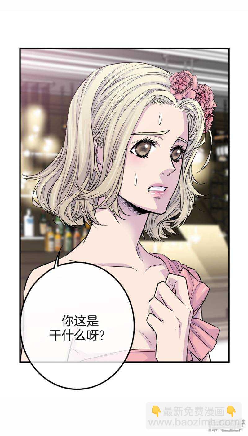 第31话 尴尬的酒会-第27话