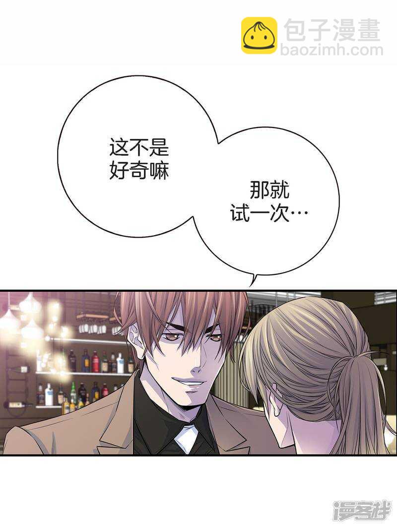 第31话 尴尬的酒会-第27话