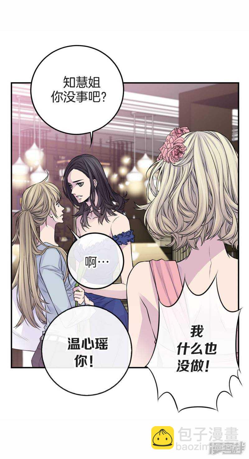 第31话 尴尬的酒会-第27话