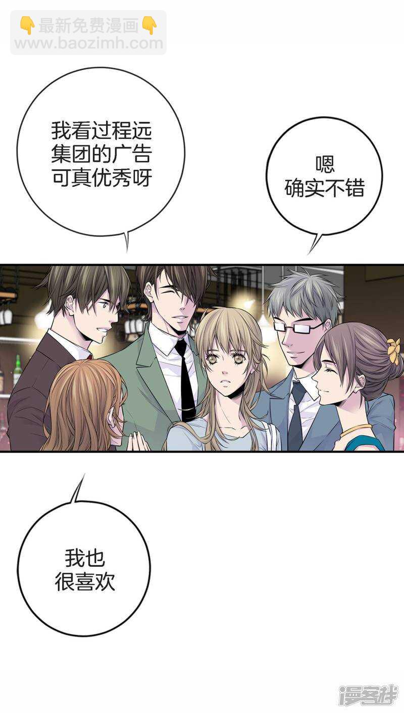 第31话 尴尬的酒会-第27话