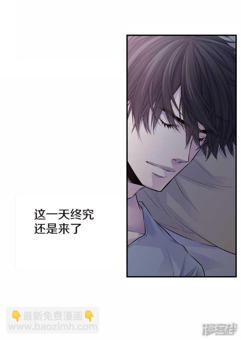 第33话 我以前的事(1/2)-第29话