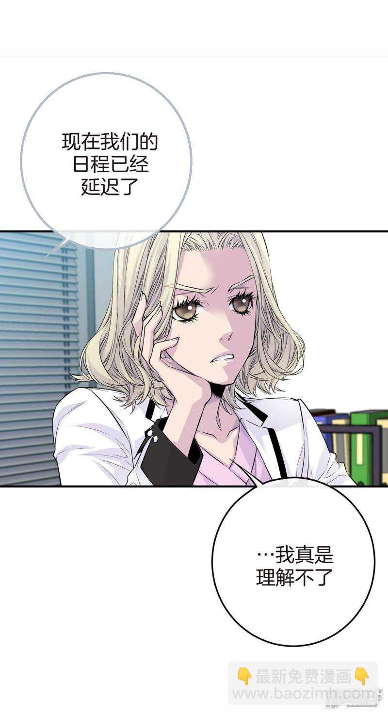第33话 我以前的事(1/2)-第29话