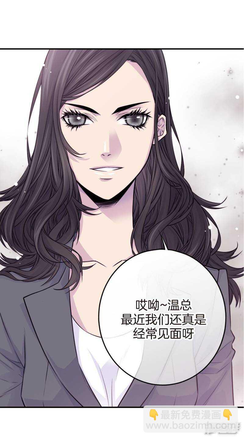 第33话 我以前的事(1/2)-第29话