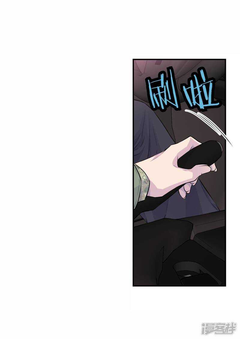第33话 我以前的事(1/2)-第29话
