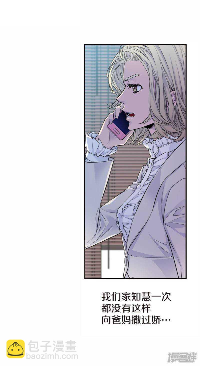 第35话 男人的胜负欲(1/2)-第31话