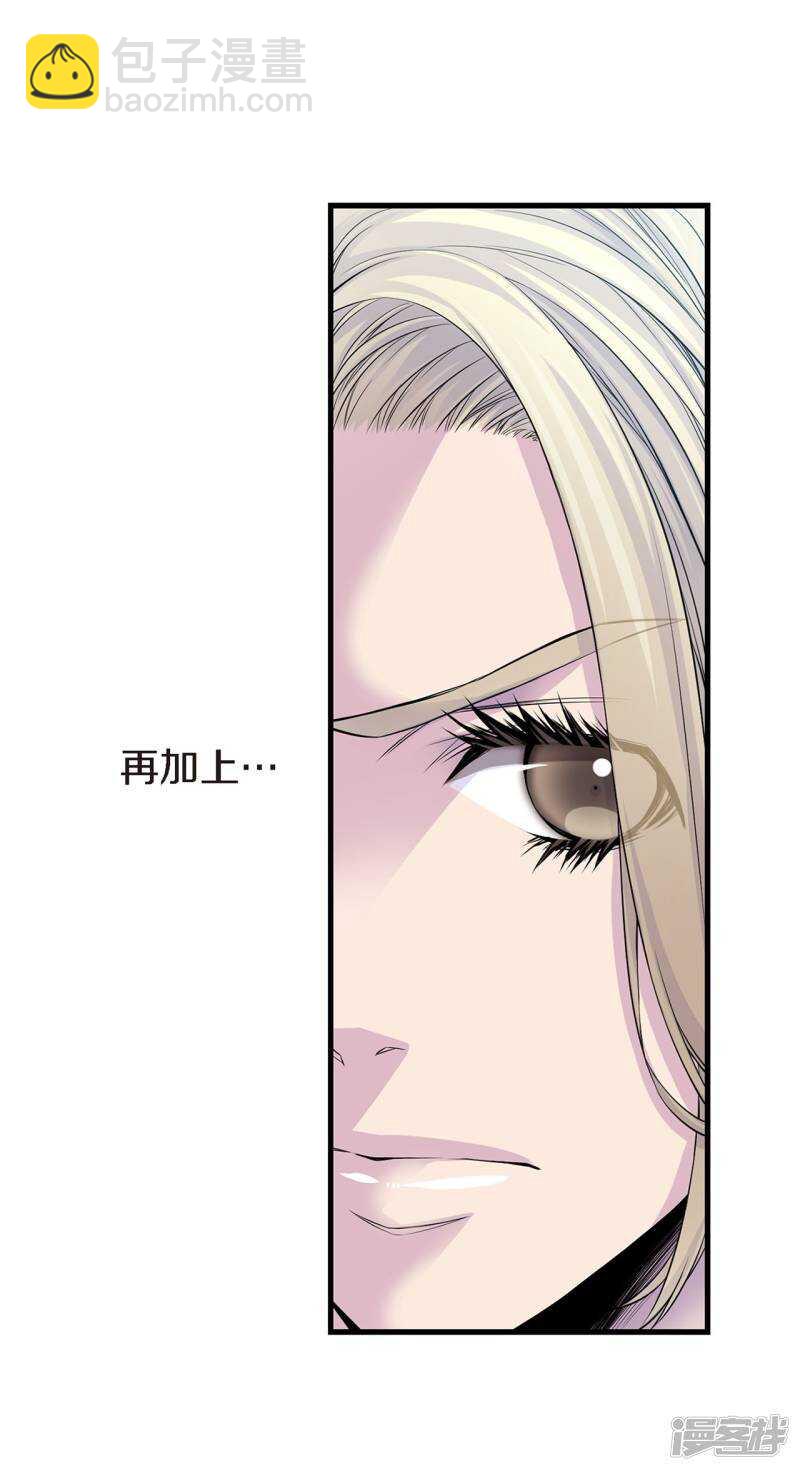 第35话 男人的胜负欲(1/2)-第31话