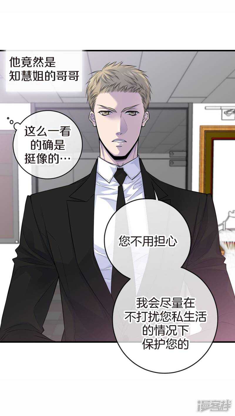 第35话 男人的胜负欲(1/2)-第31话