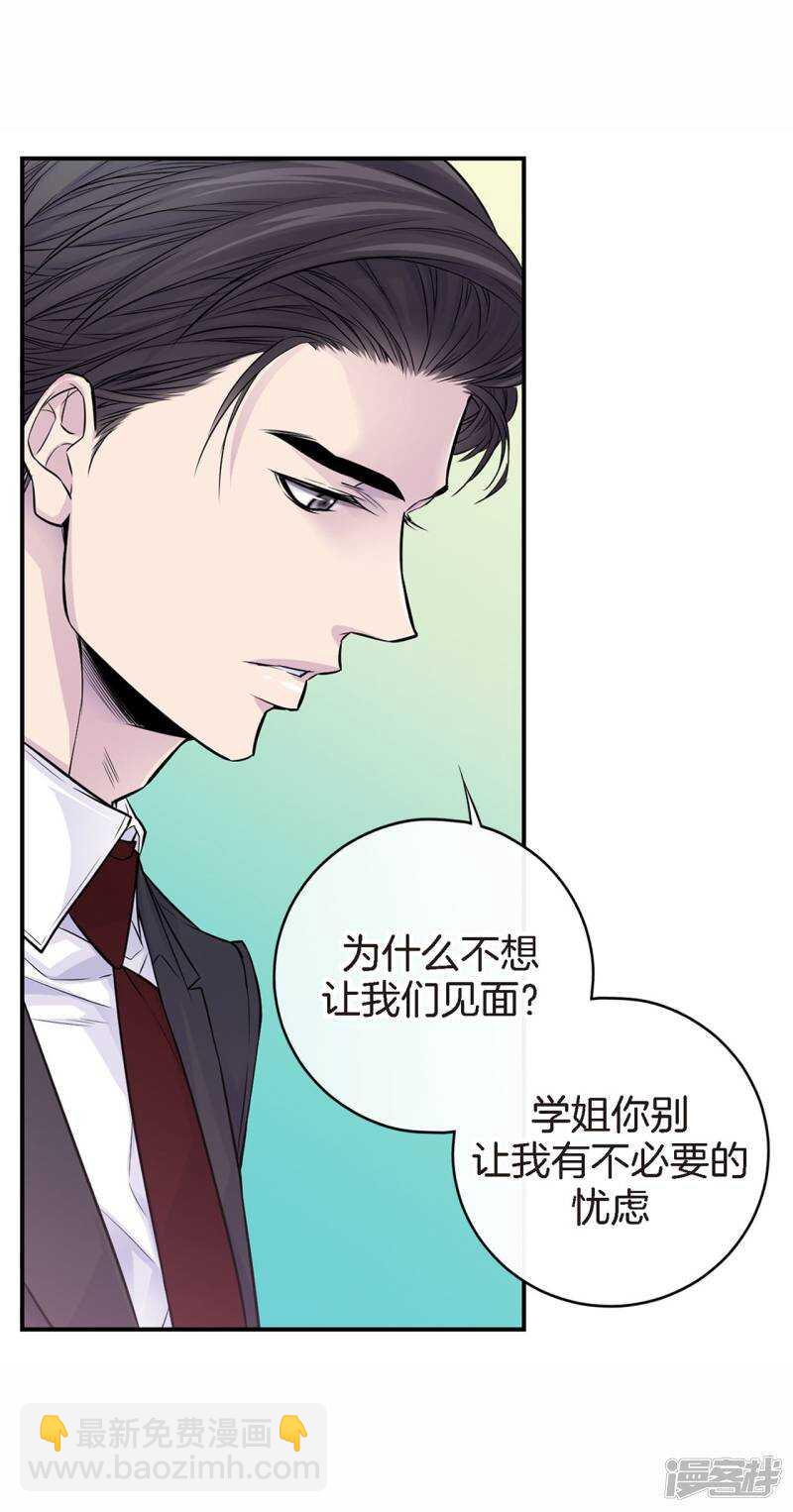 第35话 男人的胜负欲(1/2)-第31话