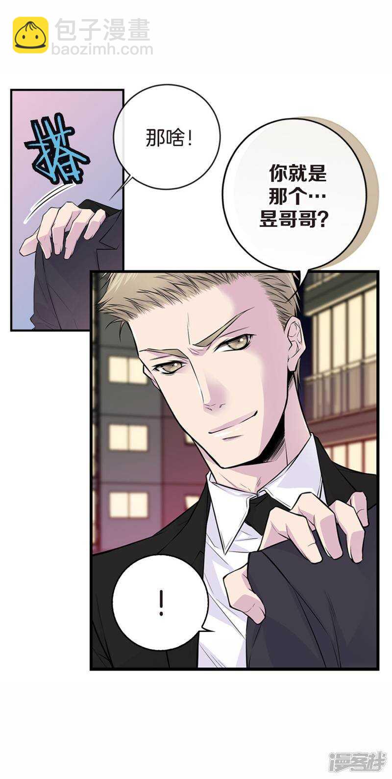 第35话 男人的胜负欲(1/2)-第31话
