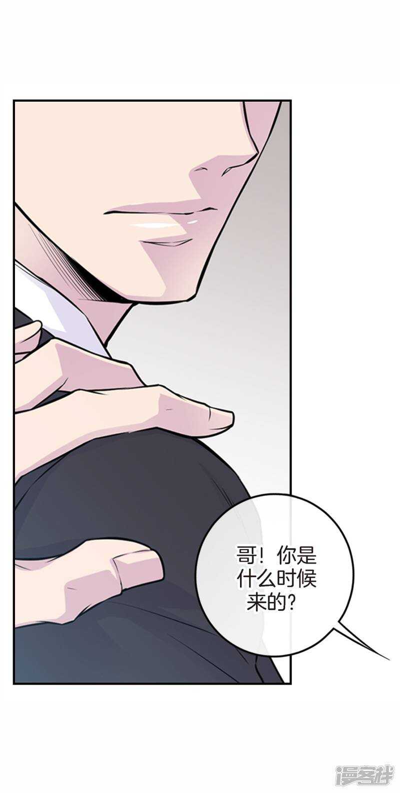 第35话 男人的胜负欲(1/2)-第31话