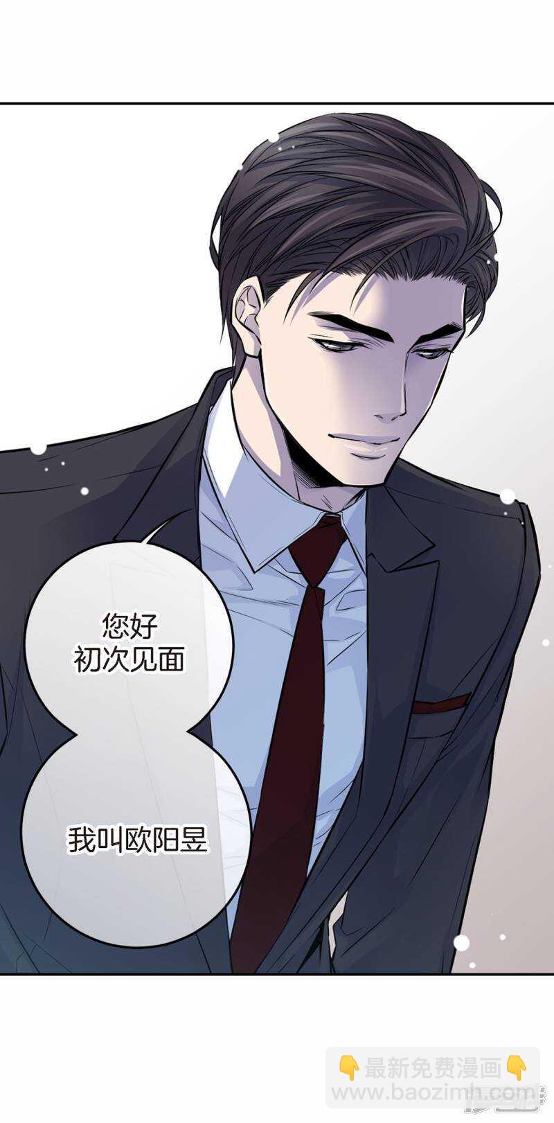 第35话 男人的胜负欲(1/2)-第31话