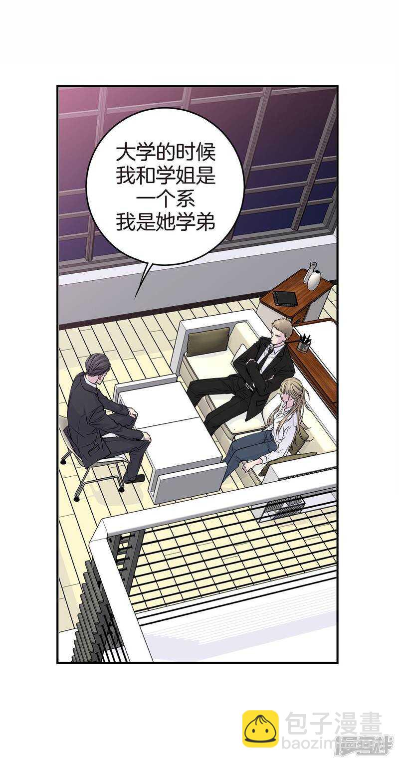 第35话 男人的胜负欲(1/2)-第31话