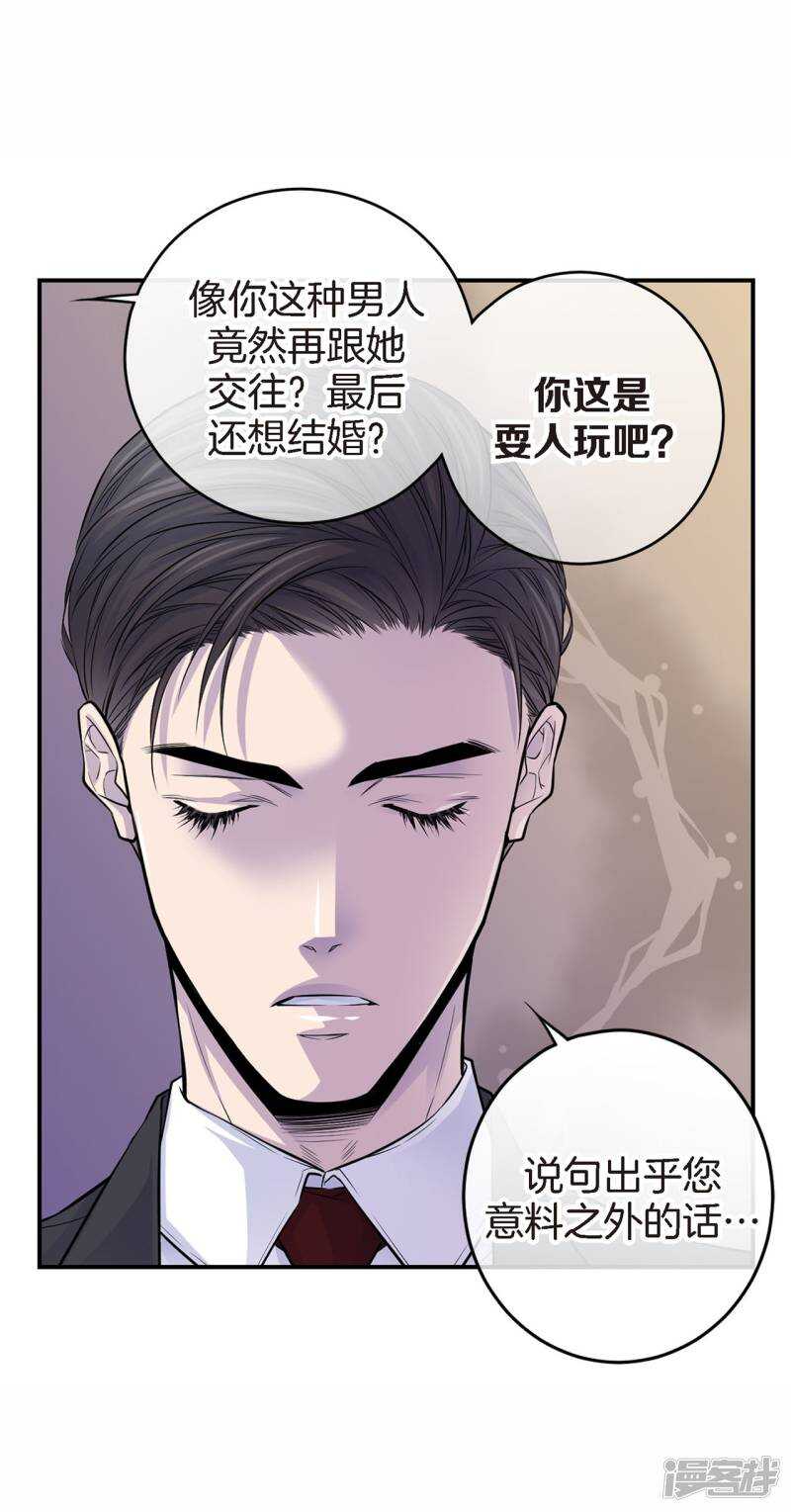 第35话 男人的胜负欲(1/2)-第31话