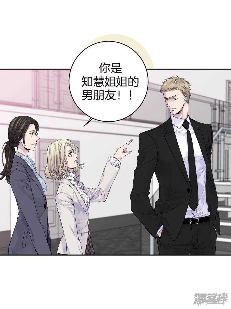 第35话 男人的胜负欲(1/2)-第31话
