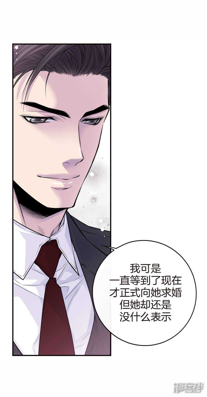 第35话 男人的胜负欲(1/2)-第31话