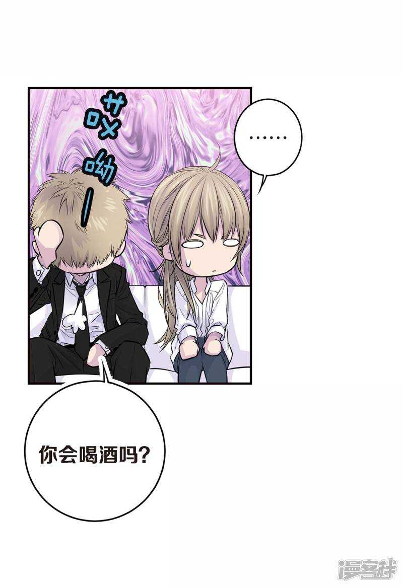 第35话 男人的胜负欲(1/2)-第31话