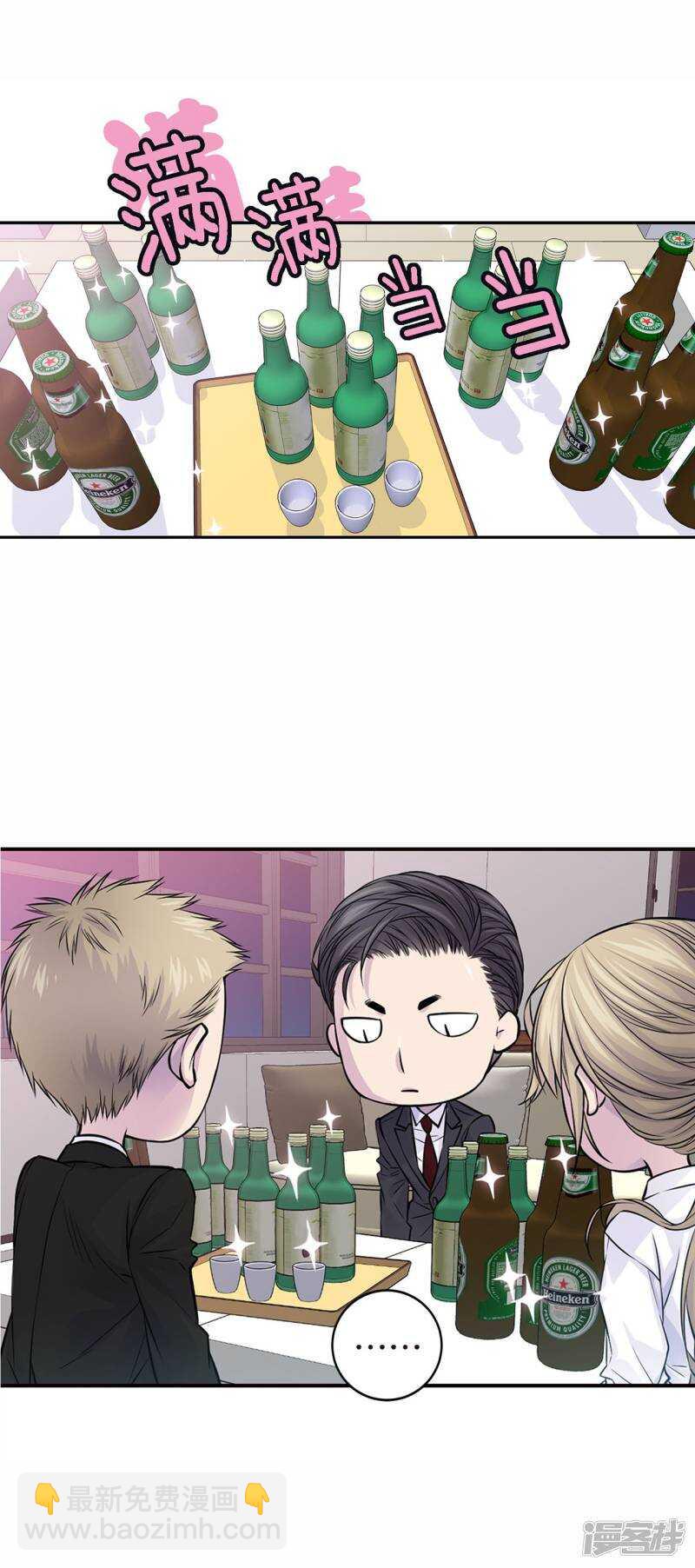 第35话 男人的胜负欲(1/2)-第31话