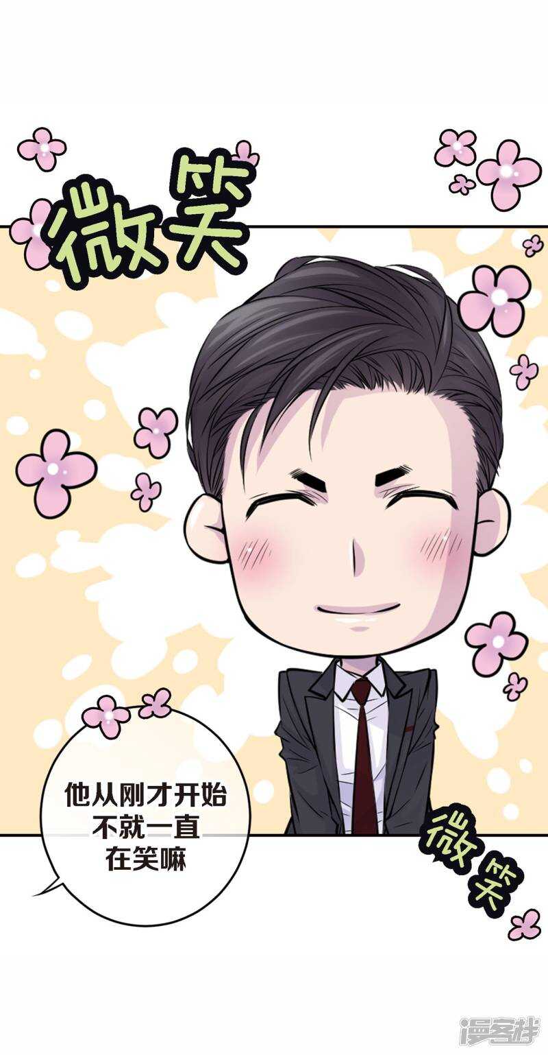 第35话 男人的胜负欲(1/2)-第31话