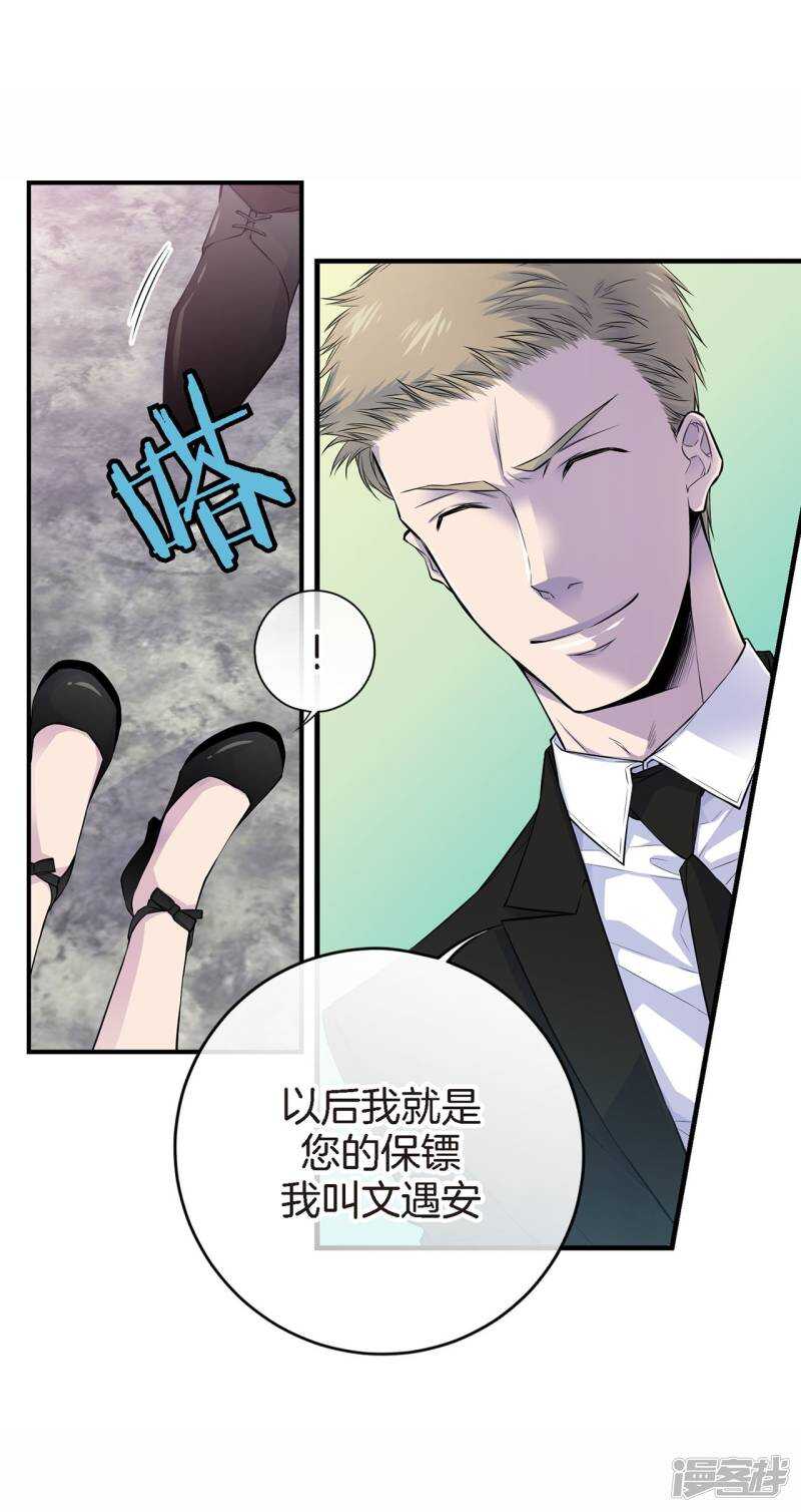 第35话 男人的胜负欲(1/2)-第31话